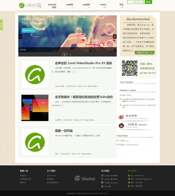 [香澳六开彩开奖结果查询表]